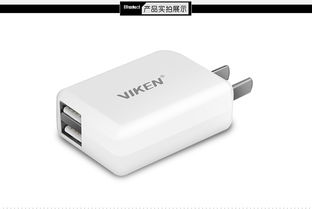 维肯 viken 双口usb充电器2a 360n4s n5 荣耀v9 p9 p10折叠充电器头快充