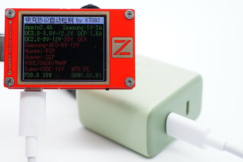 拆解报告 ZMI紫米 GaN3充电器 35W 2C充电器