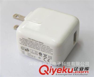 深圳市丹泉电子科技 精品苹果充电器、iPhone充电器与平板电源适配器专业厂家